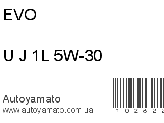 U J 1L 5W-30 (EVO)